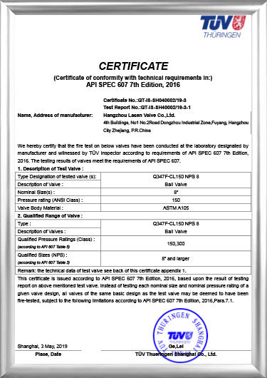 API607 Fire Certification（Q347F-CL150 NPS 8）